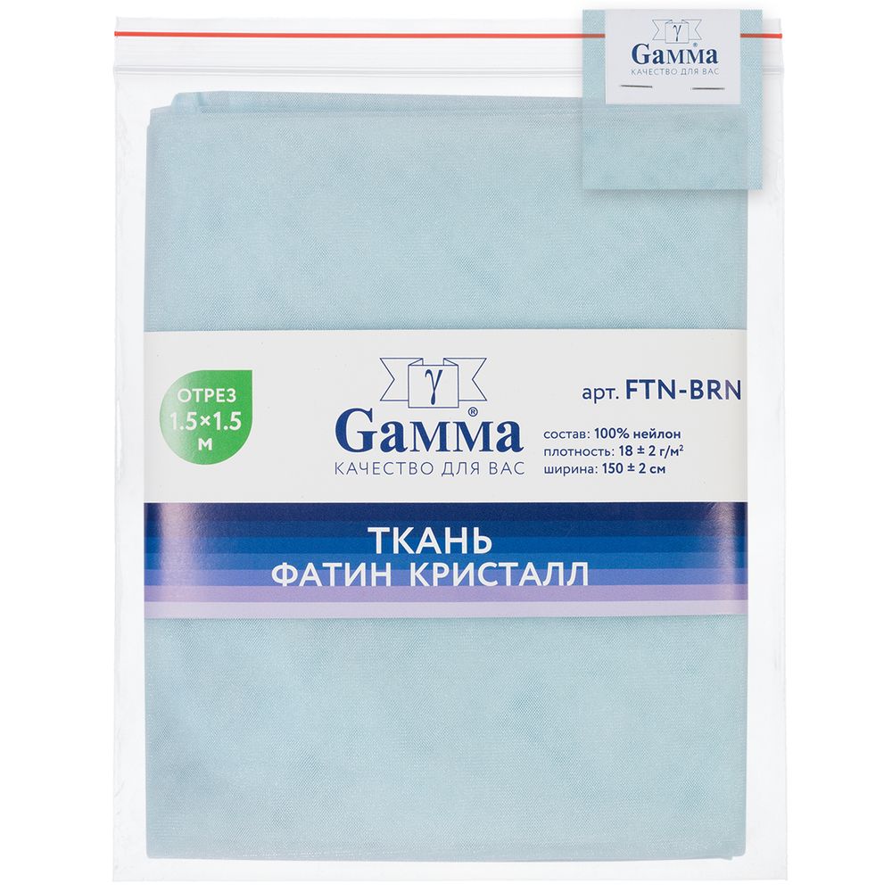 Фатин кристалл 18±2 г/м², 150х150 см, 28 небесный, Gamma FTN-BRN