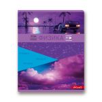 Комплект предметных тетрадей Будь в движении A5+ 48 л., 10 шт, на скобе клетка/линия, Алгебра, Английский, Биология, География, Геометрия, Физика, Химия, История, Русский, Литература, Светоч