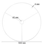 Каркас для абажура (заготовка) сталь металл ⌀500 мм, белый, Gamma RKD-050