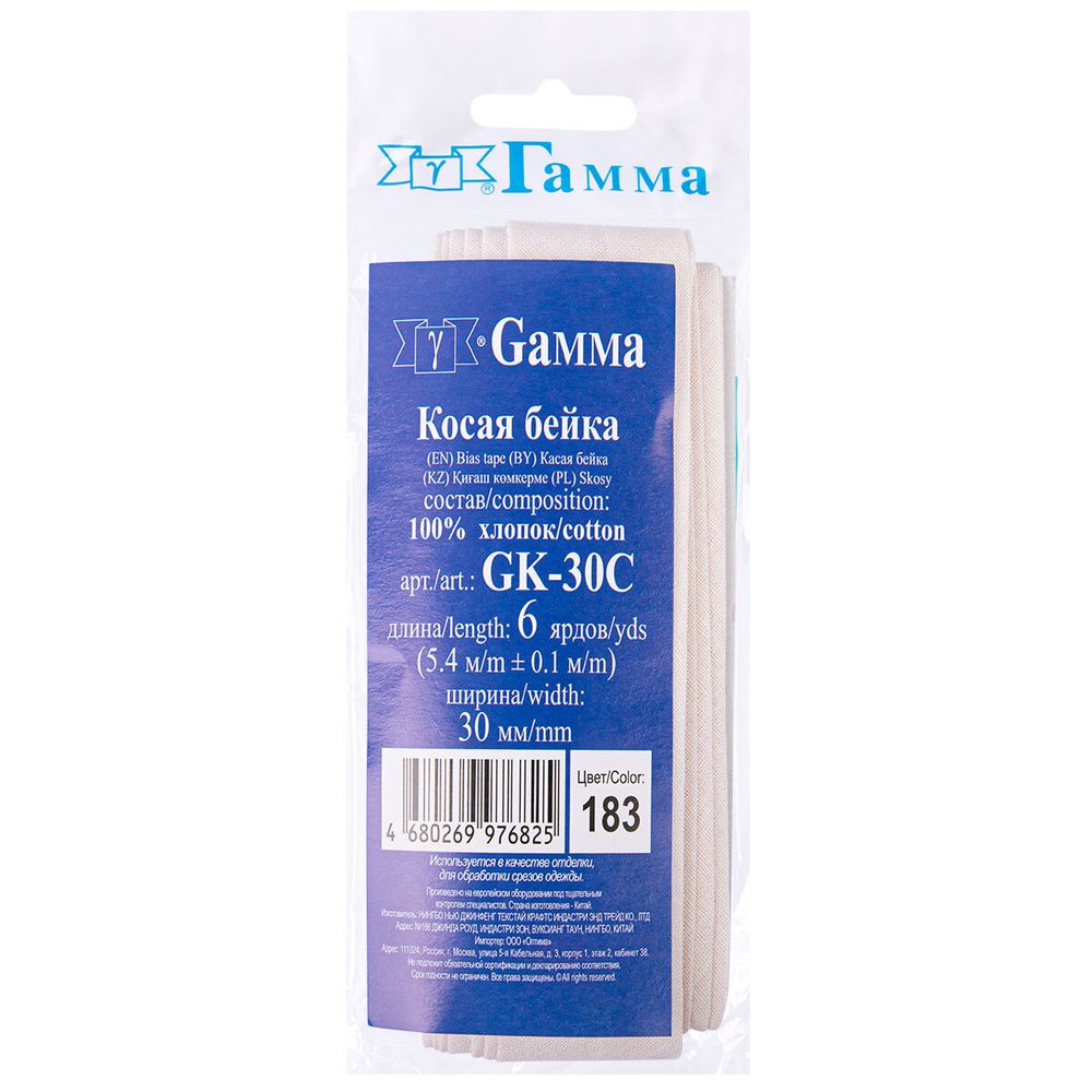 Косая бейка хлопковая 30 мм / 5 шт по 5.4 метра, №183 молочный, Gamma GK-30C