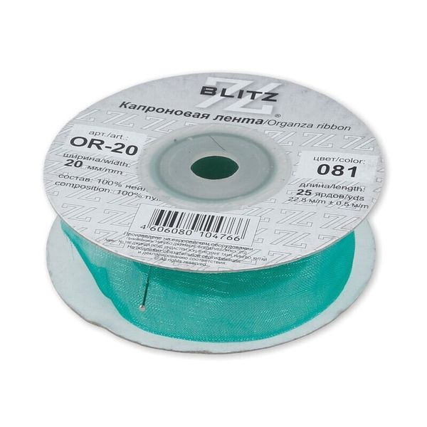 Лента капроновая (органза) 20.0 мм / 22.8±1 метра, 081 изумрудный, Blitz OR-20