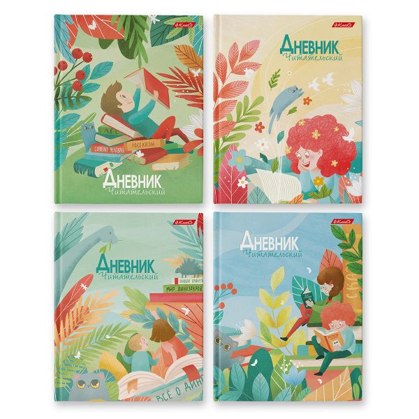 Дневник читательский, глянцевая ламинация, твердый переплет, 40ДЧТ5_3_5_0 A5 40 л., 4 шт, сшивка 65 г/м², 000383 В гостях у книжки, Светоч 40ДЧТ5_3_5_0