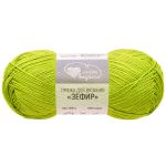 Пряжа Люблю вязать Зефир / уп.3 мот. по 100 г, 295 м, 420 светло-зеленый