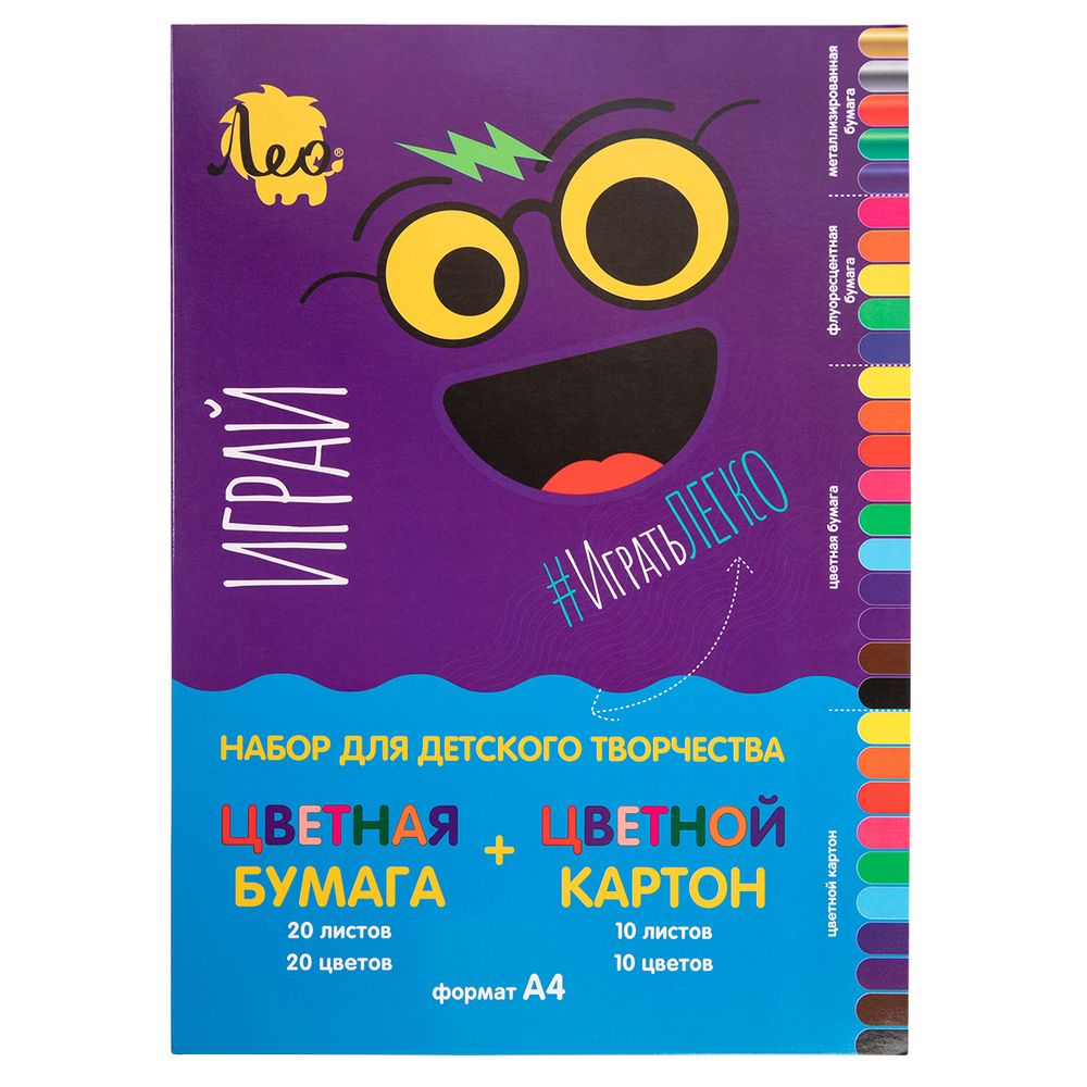 Набор цветной бумаги и картона LPCPS-01 A4 21х29.7 см, 30 л. 30 цв, Лео LPCPS-01