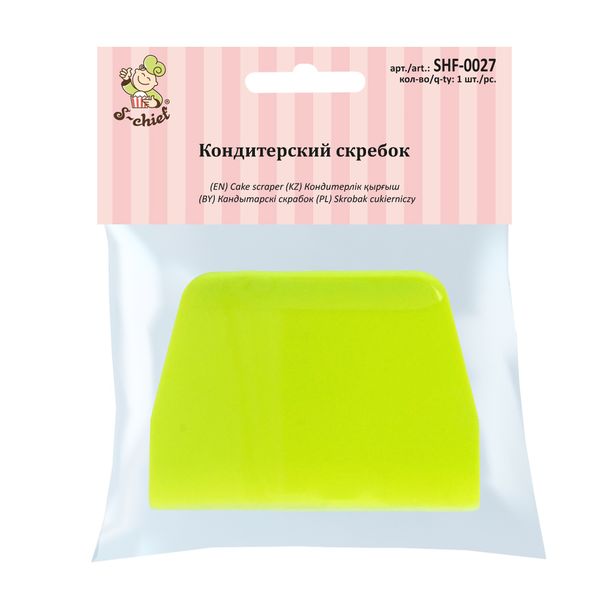 Кондитерский скребок 10.5х7.5 см, трапеция, S-Chief SHF-0027