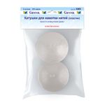 Катушки для намотки нитей, 4 шт, прозрачные, Gamma KMX