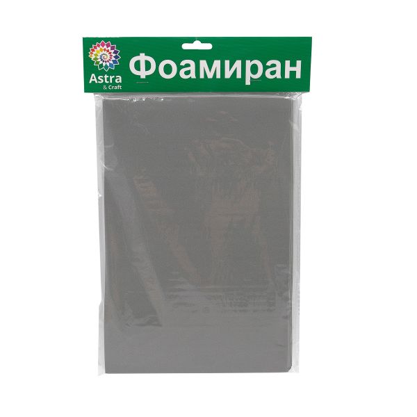 Фоамиран EVA-1010, 10 шт, 20х30 см, 1 мм., Astra&Craft (ZK-046 св.серый)