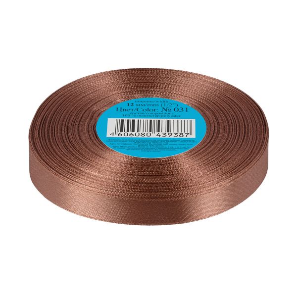 Лента атласная 1-сторонняя 12.0 мм / 33±2 метра, 031 т-коричневый, Gamma