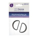 Полукольцо литое металл внутр. 25 мм, 10 шт, 06 черн.никель, Gamma GHR-25