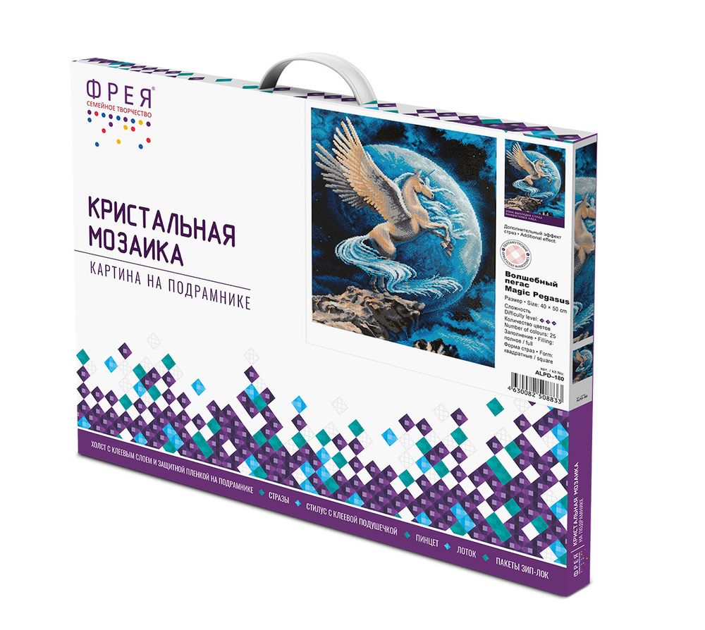 Алмазная (кристальная) мозаика Фрея ALPD-180, на подрамнике Волшебный пегас, 40х50 см