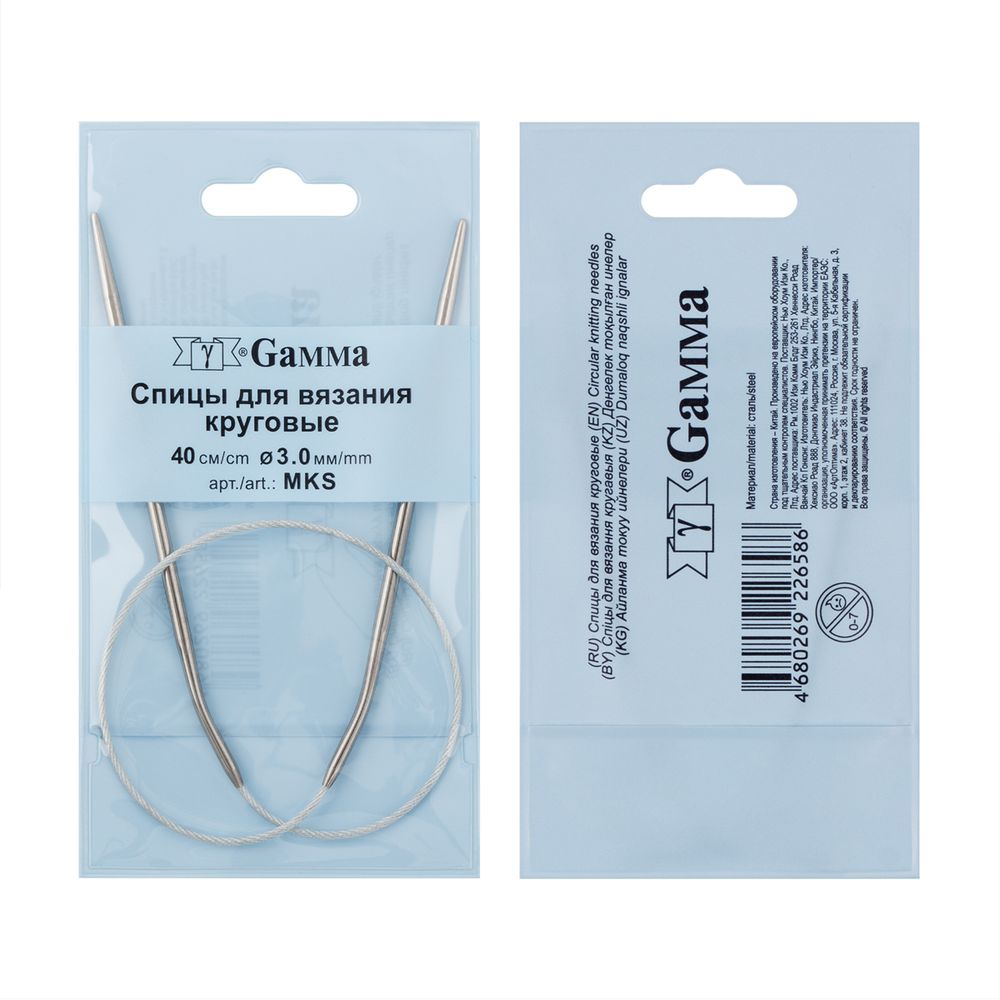 Спицы круговые металл ⌀3,0 мм, 40 см, с металлической леской, Gamma MKS