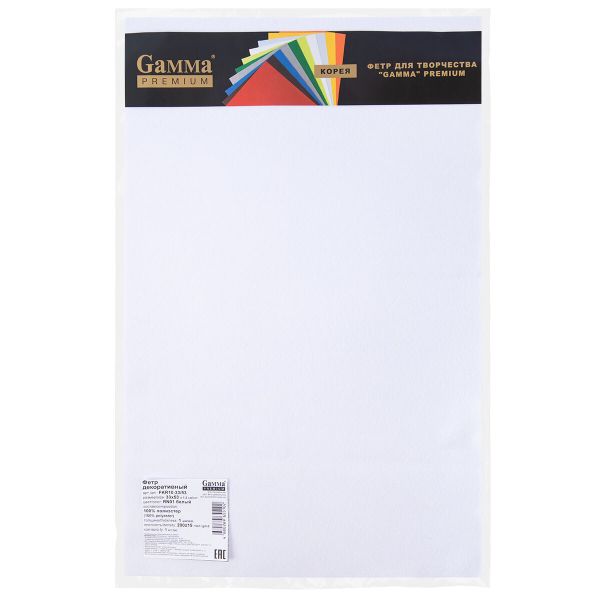 Фетр листовой мягкий 1.0 мм, 33х53 см, RN01 белый, Gamma FKR10-33/53