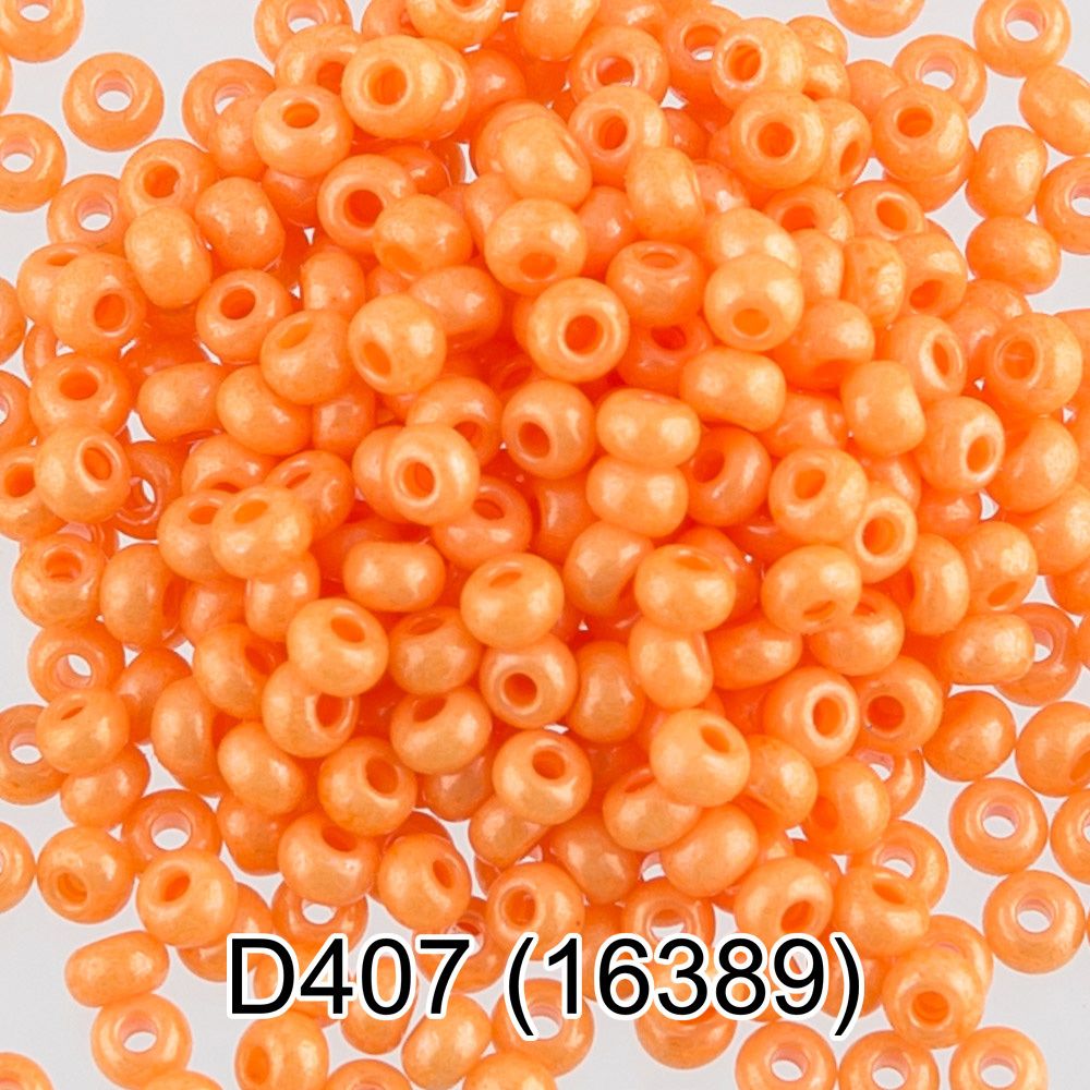 Бисер Preciosa круглый 10/0, 2.3 мм, 10х5 г, 1-й сорт, D407 оранжевый, 16389, круглый 4