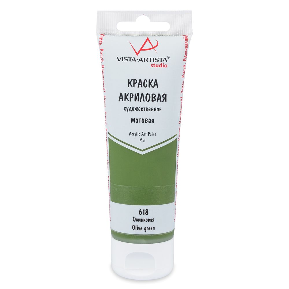 Краска акриловая матовая 75 мл, 618 Оливковый, Vista-Artista VAAM -75
