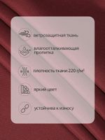 Оксфорд 600D PU1000 220 г/м², 150 см / 1 метр, 163 бордовый