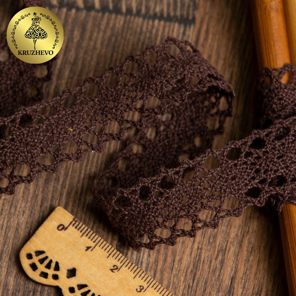 Кружево вязаное (тесьма) 20 мм / 10 метров, 6307-1 цв.27 коричневый, 10 м, Kruzhevo