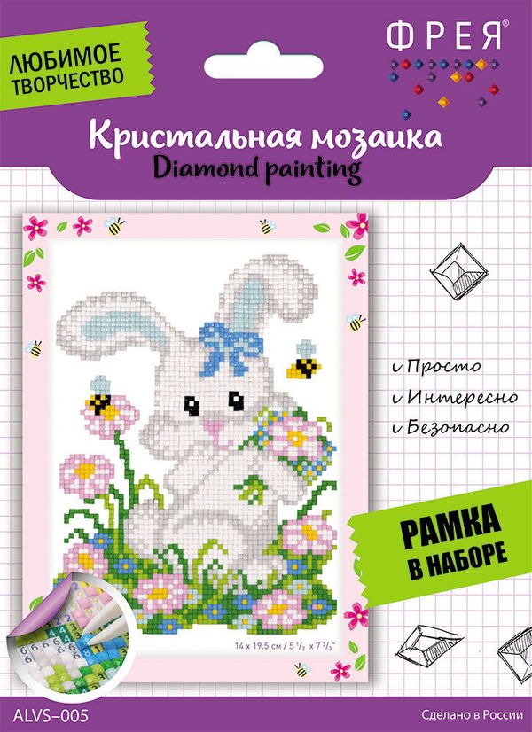 Алмазная (кристальная) мозаика Фрея, Зайка, 19,5х14 см