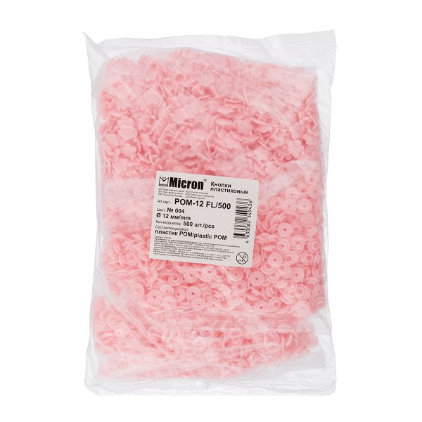Кнопка рубашечная установочная пластик ⌀12 мм, 500 шт, 004 розовый, Micron POM-12 FL/500