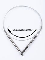 Набор круговых спиц для вязания Maxwell Black 60 см (5.0 мм/6.0 мм/7.0 мм)