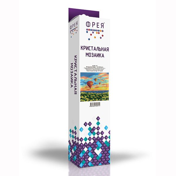 Алмазная (кристальная) мозаика Фрея, Воздушные шары, 20х20 см