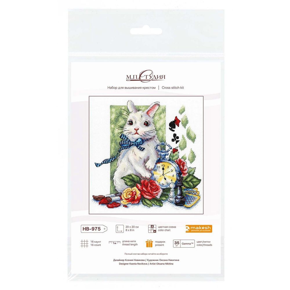 Набор для вышивания нитками МП Студия, Время чудес 20х20см