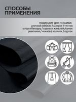 Оксфорд 200D PU1000 78 г/м², 150 см / 5 метров, ОКС.TBY200D.S156.5, S156 серый