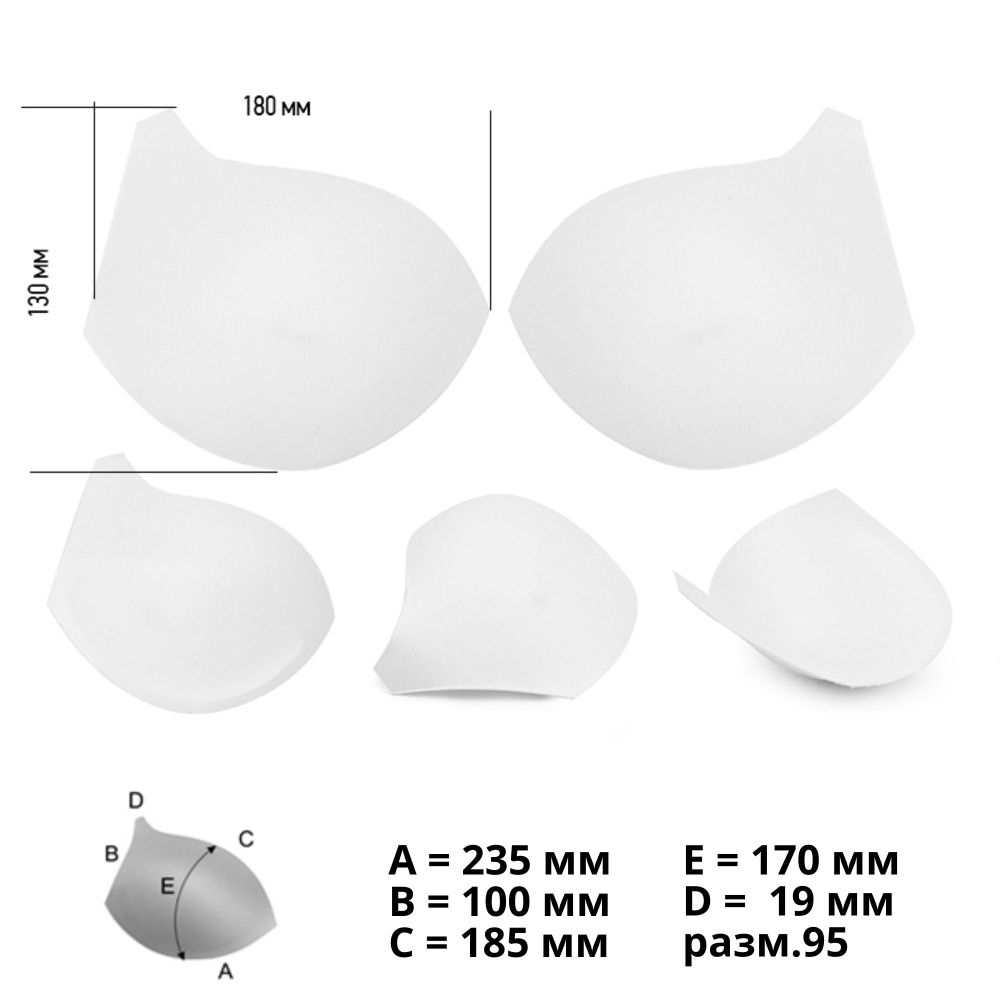 Бельевые чашечки для бюстгальтера PUSH-UP с уст., (10.95.01), разм.95, 01-белый, 10 пар