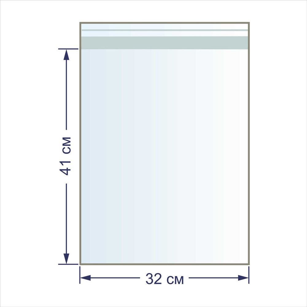 Пакет с липкой лентой 30 мкр. 32х41 см, 100 шт, Gamma