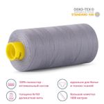 Нитка особо тонкая Gutermann Mara №150 (150/2), 1000 м, 713953, цв. 2878 серый дым, 1 катушка