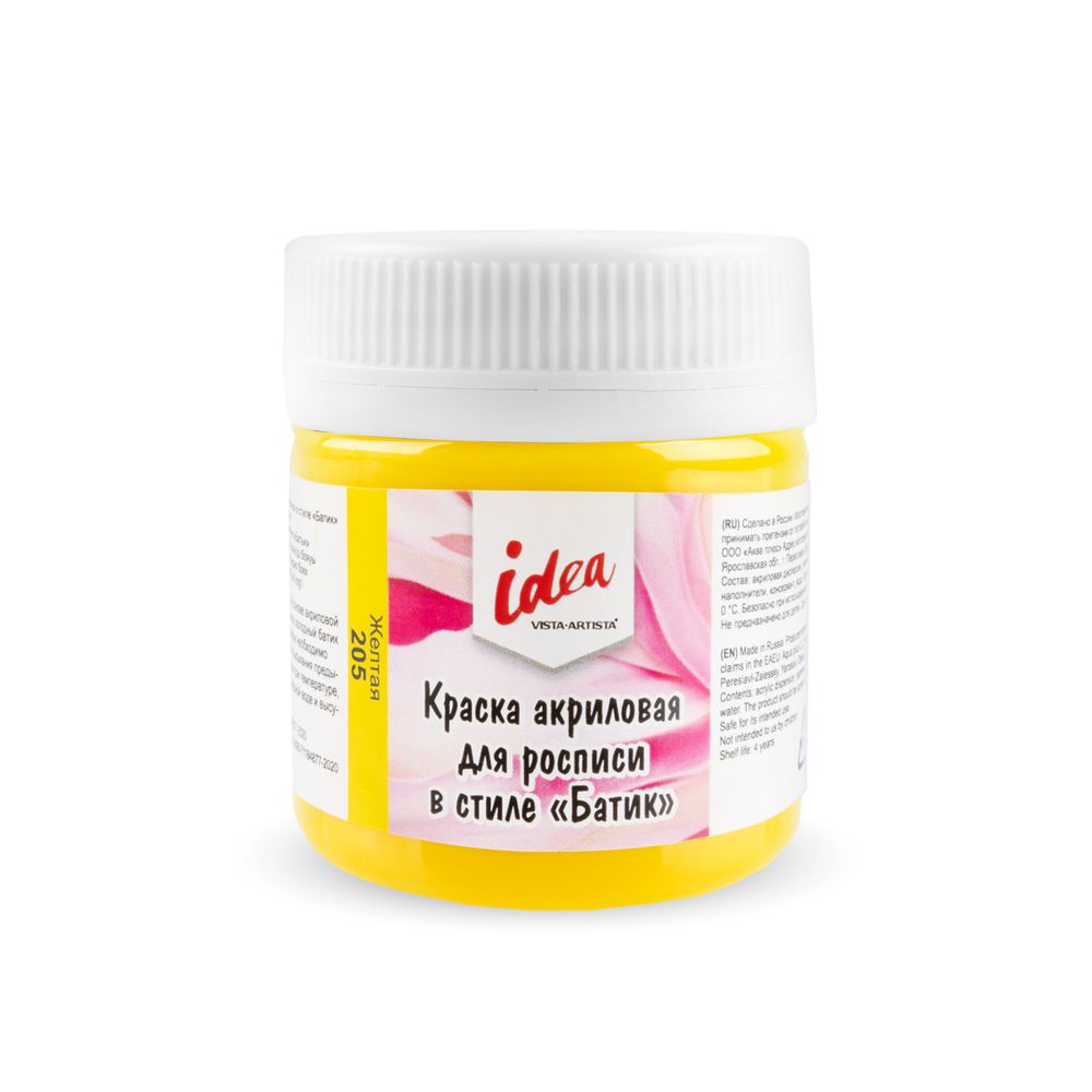 Краска акриловая для росписи в стиле Батик 40 мл, 205 Жёлтая (Yellow), Vista-Artista ICB-40