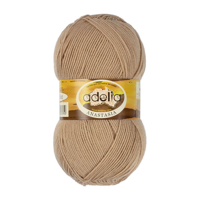 Пряжа со скидкой