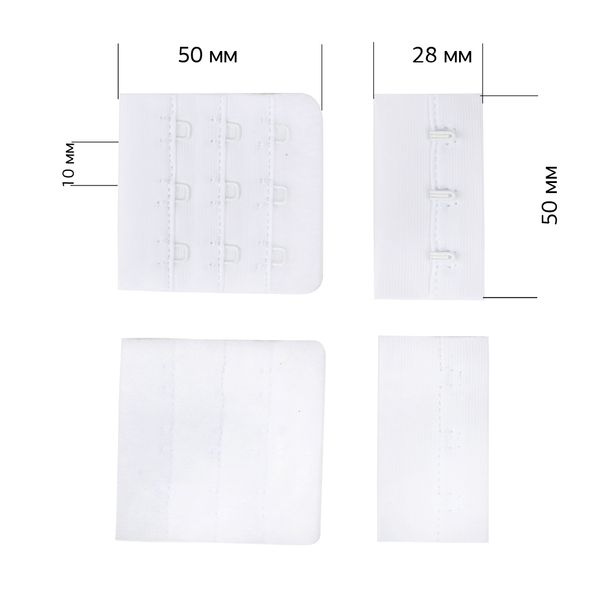 Застежки для бюстгальтера текстильные 3х3, 50 мм, 100 шт, белый