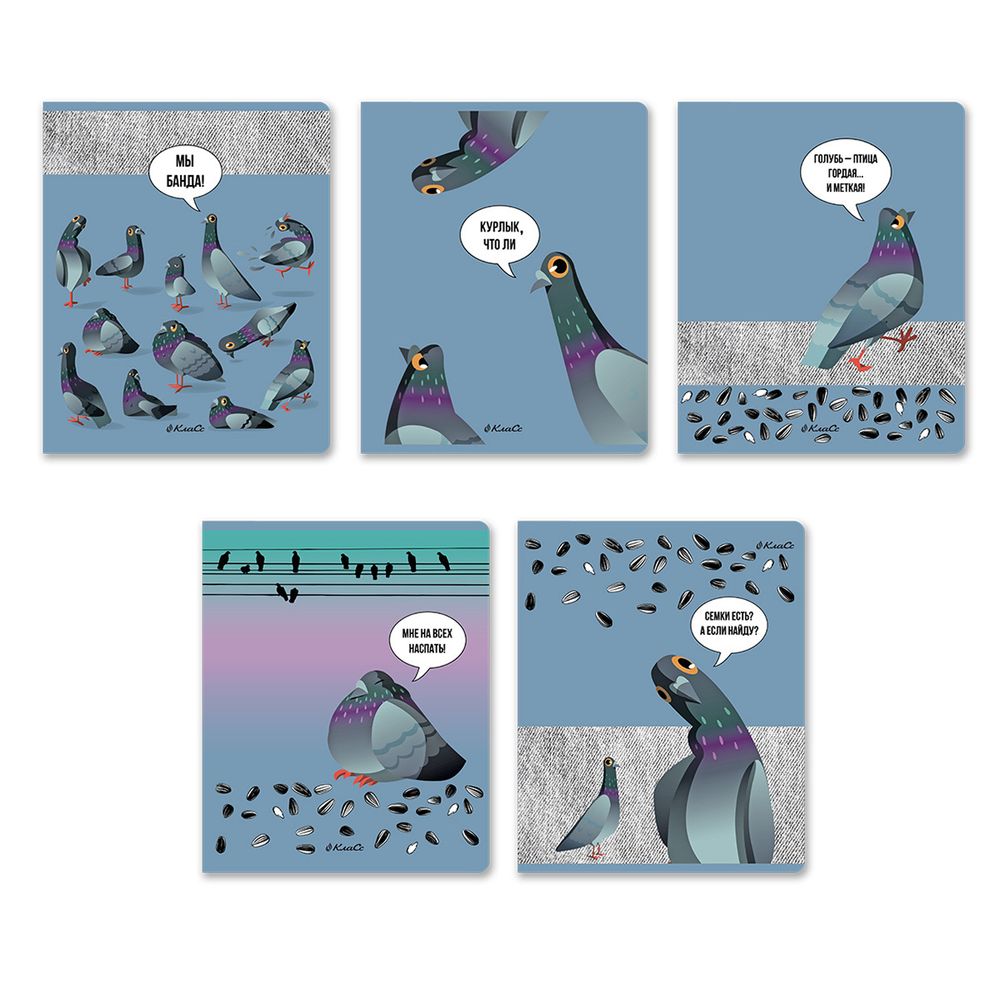 Тетрадь ученическая общая, A5+ 48 л. на скобе 65 г/м², белизна 100%, 10 шт, клетка в термоусадочной пленке, 000725 Курлык!, Светоч 48ТЕТк-001