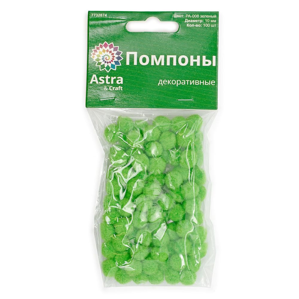 Помпоны декоративные ⌀10мм, 100 шт/упак, Astra&Craft (PA-008 зеленый)