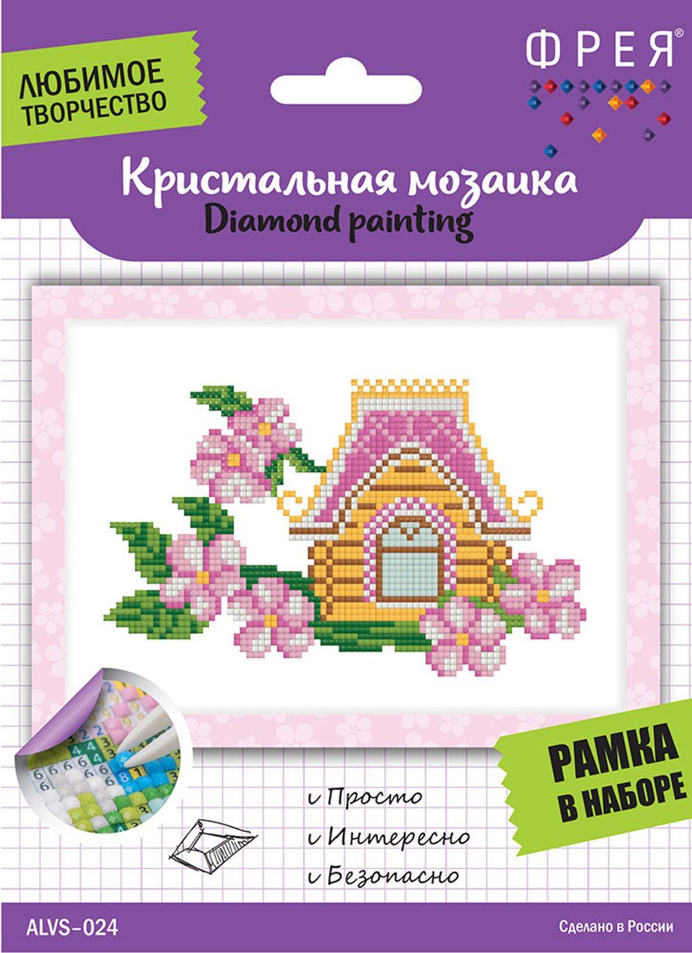 Кристальная (алмазная) мозаика Фрея ALVS-024, мини-картина, Домик с цветами, 19.5х14 см
