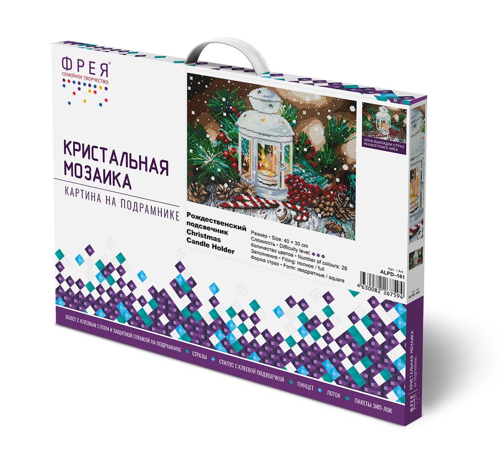 Алмазная (кристальная) мозаика Фрея, на подрамнике Рождественский подсвечник, 40х30 см