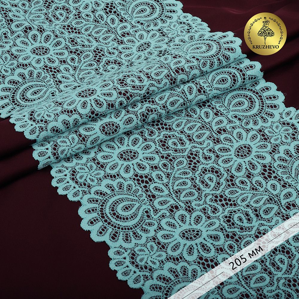 Кружево бельевое эластичное 205 мм / 25 м, TBY.YSTL00839, цв.L422 тиффани, Kruzhevo