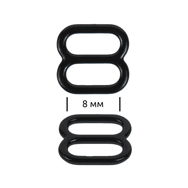 Рамки-регуляторы для бюстгальтера металл 8.0 мм, черный, 100 шт