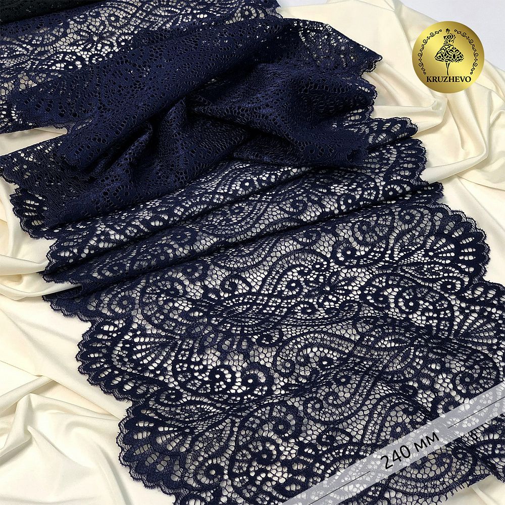 Кружево бельевое эластичное 225 мм / 3 м, 40992 цв.061 т.синий, Kruzhevo