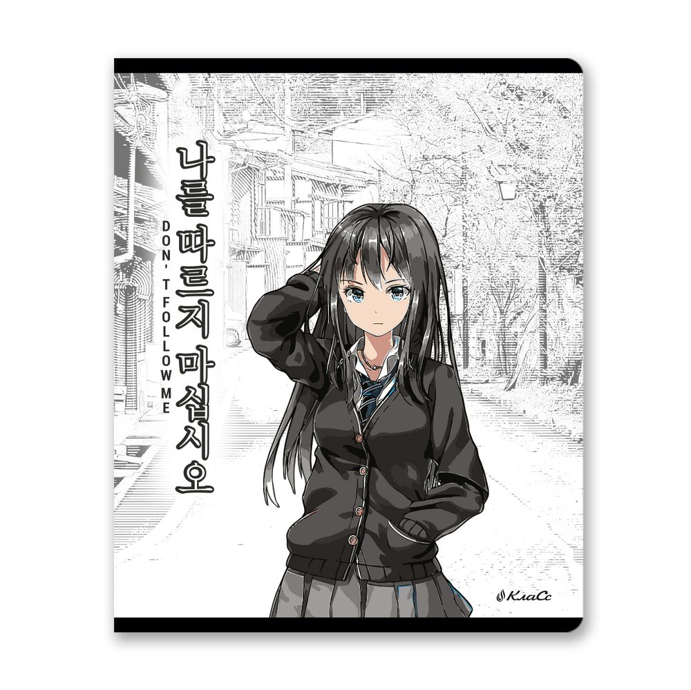 Тетрадь ученическая общая, A5+ 80 л. на скобе 65 г/м², белизна 100%, 5 шт, клетка в термоусадочной пленке, 000484 Одноклассницы, Светоч 80ТСК5_0_2_1