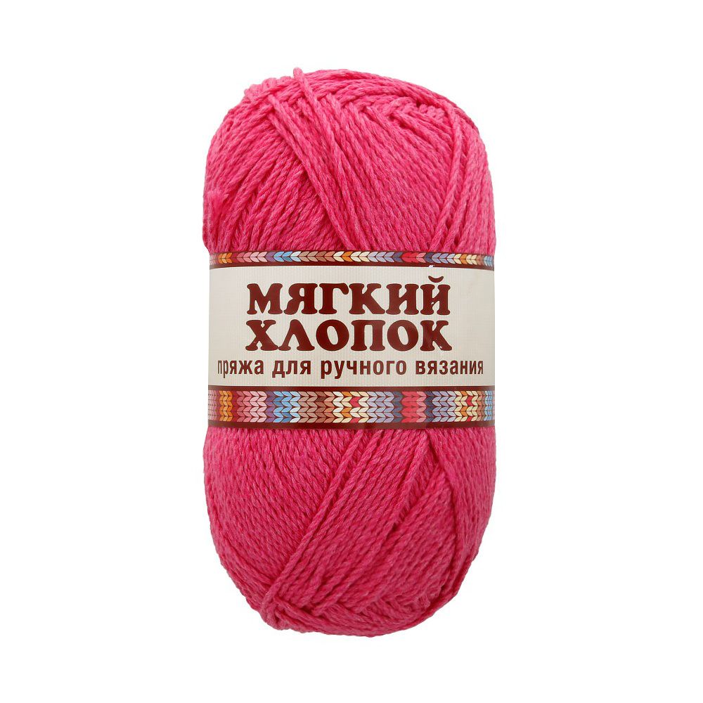 Пряжа Камтекс Мягкий хлопок / уп.10 мот. по 100 г, 220 м, цв.190 фуксия