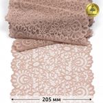 Кружево бельевое эластичное 205 мм / 25 м, YSTL00839, цв.168 серебристый пион, Kruzhevo