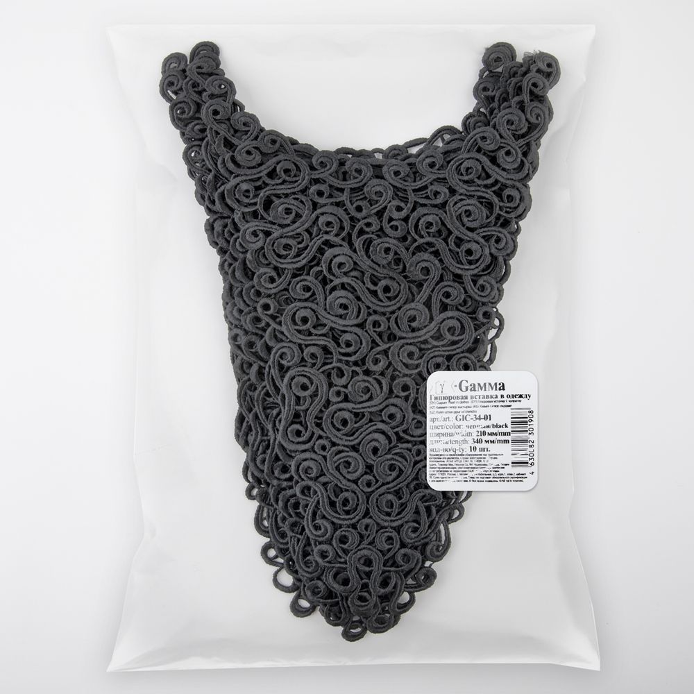 Пришивная кружевная вставка 210 мм, гипюр, 10 шт, Турция, черный, Gamma GIC-34-01