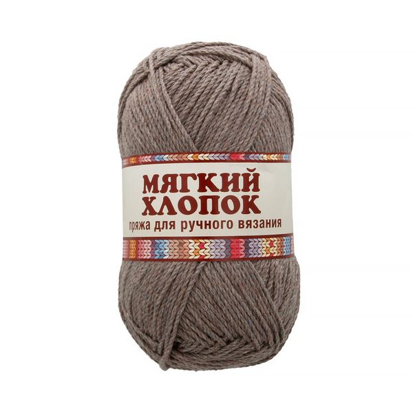 Пряжа Камтекс Мягкий хлопок / уп.10 мот. по 100 г, 220 м, цв.101 капучино