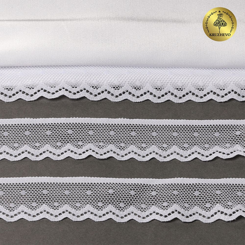 Кружево эластичное (стрейч) 25 мм, 8028, цв.01 белый уп.50м, Kruzhevo