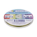 Лента репсовая (в рубчик) 6.0 мм / 45.5 метров, 014 мох, Gamma GR-06