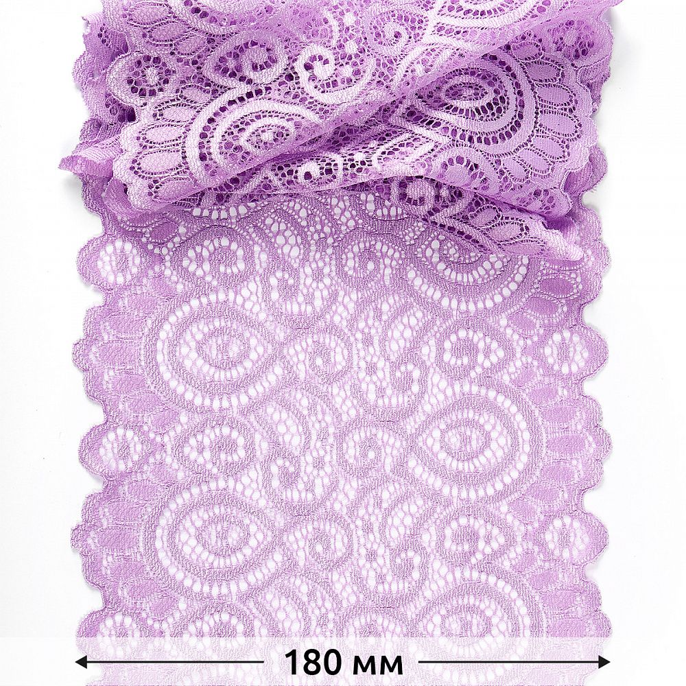 Кружево бельевое эластичное 180 мм / 25 метров, TBY.L1351, цв.1566 лаванда