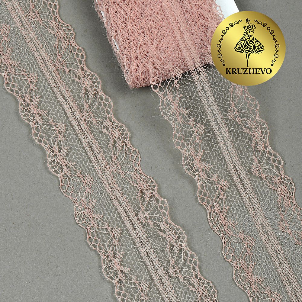 Кружево отделочное в стиле "трикотаж" 40 мм, 150-1, цв.05 капучино, 9.14м