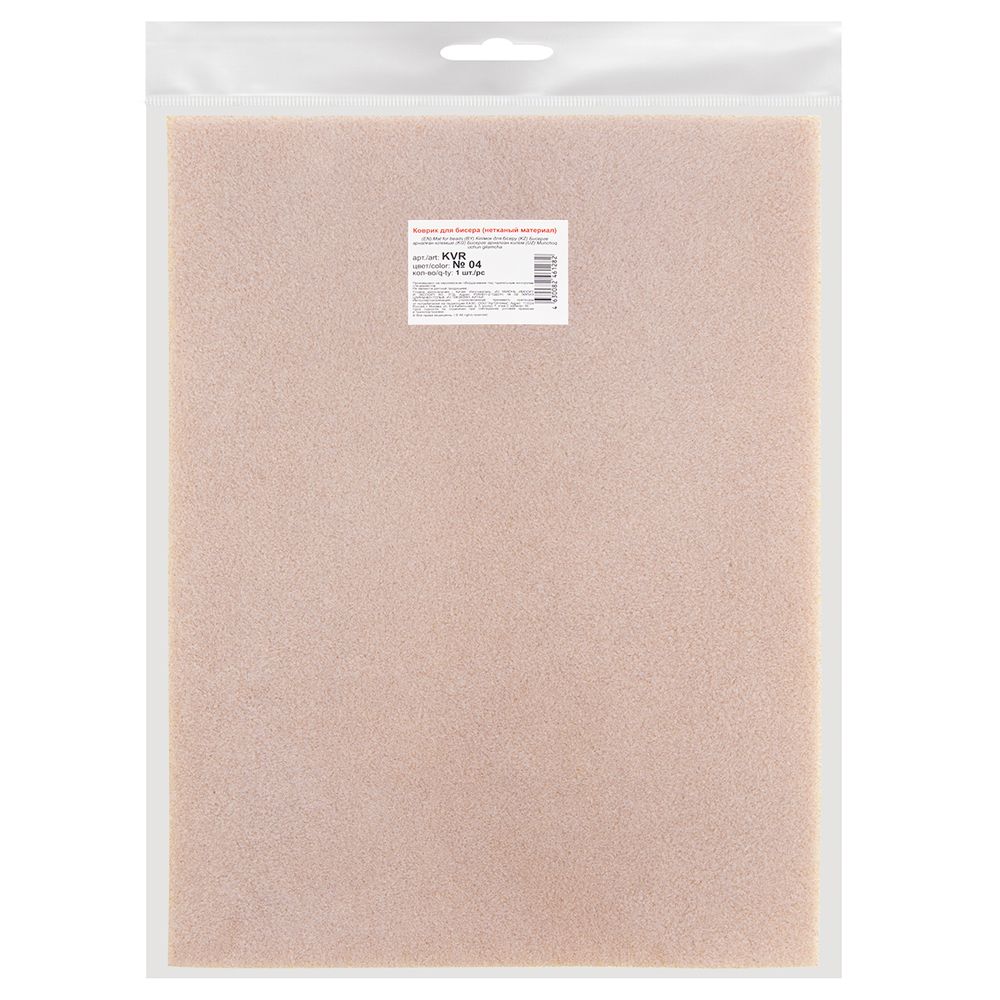 Коврик для бисера полиэстер 30х23х0.4 см, 5 шт, №04 персиковый, Zlatka KVR