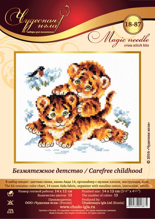 Набор для вышивания нитками Чудесная игла, Безмятежное детство, 14х12 см